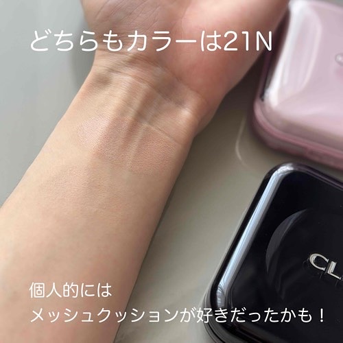 キルカバー メッシュ グロウ エッセンシャル クッション/CLIO/クッションファンデーションを使ったクチコミ（3枚目）