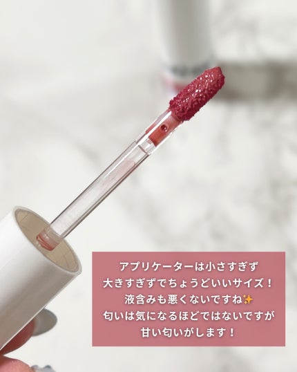 アップトゥーミー ハグマイリップ カラーロックプランパー/up2me/リッププランパーを使ったクチコミ(3枚目)