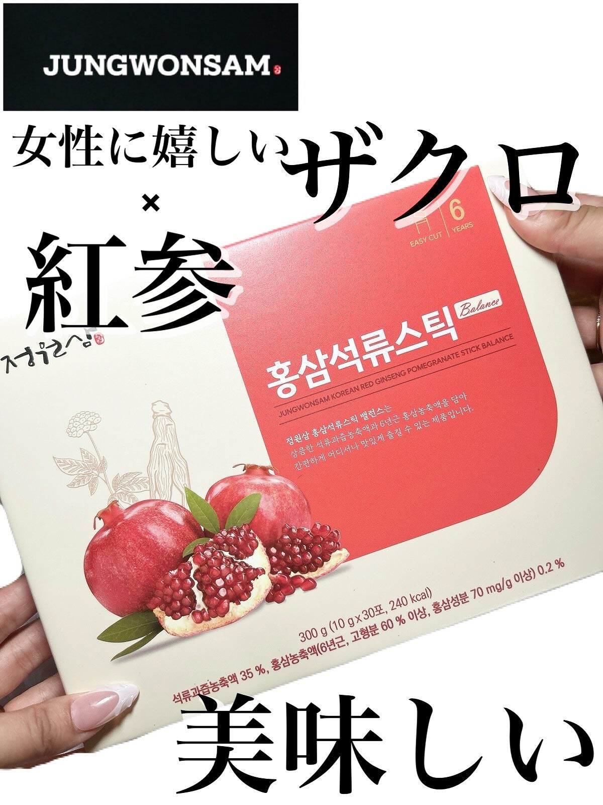 5児ママ ゆかこ♡フォロバ100 コメください on LIPS 「@jungwonsam様のプロモーションに参加しています♡こん..」(1枚目)