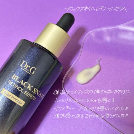 ブラックスネイル クリーム/Dr.G/フェイスクリームを使ったクチコミ(3枚目)