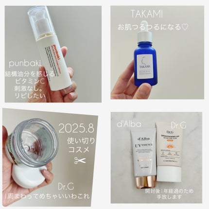 リアルインフュージョンホワイトビタミンC アンプル/punbaki家族/美容液を使ったクチコミ(1枚目)