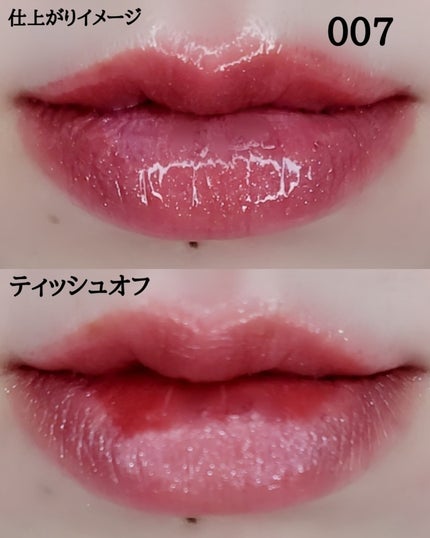 アップトゥーミー ハグマイリップ カラーロックプランパー/up2me/リッププランパーを使ったクチコミ(5枚目)