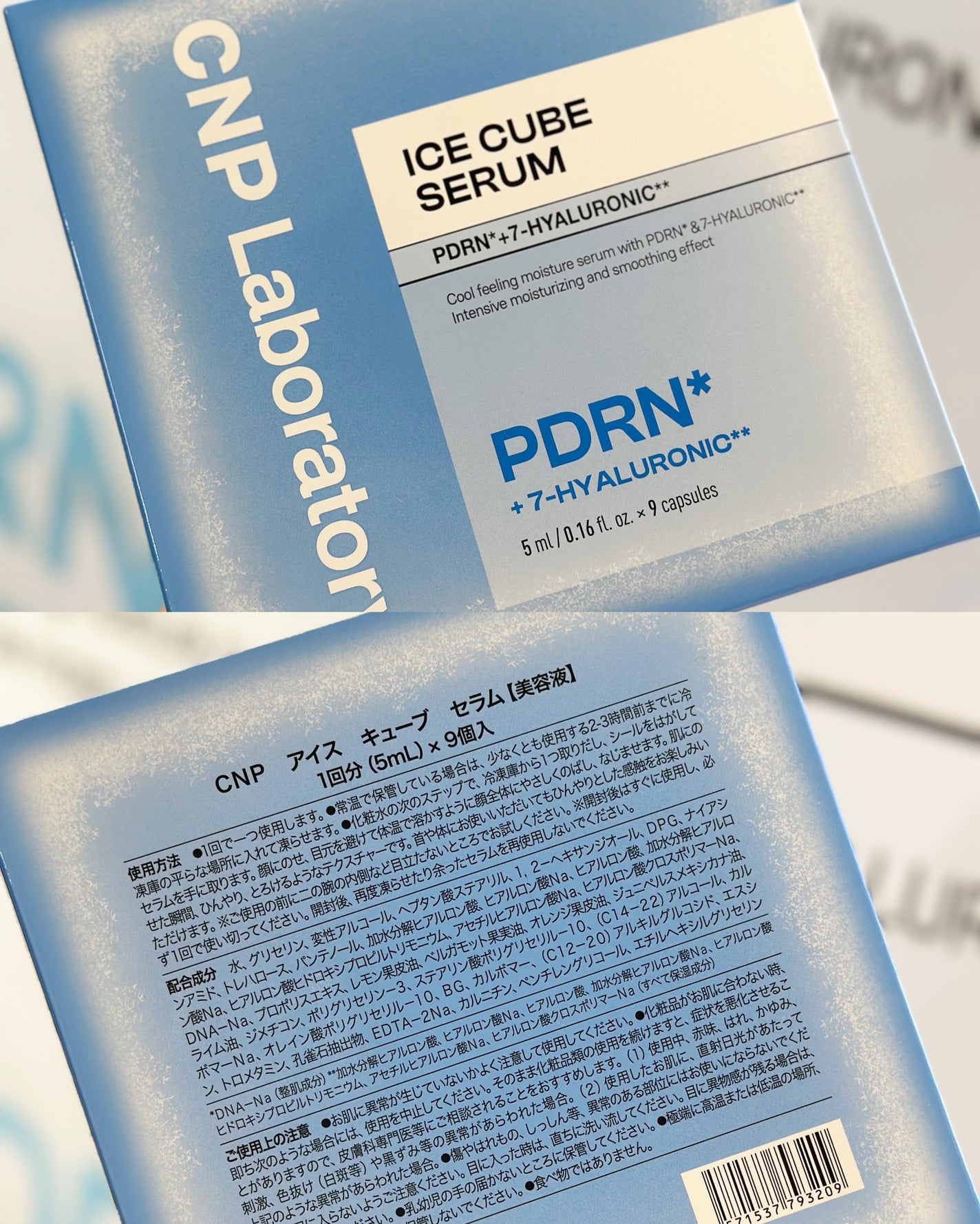 あたりちゃん🤍フォロバ on LIPS 「.・──*──୨୧──*──・Yodobloom池袋店に遊びに..」(2枚目)