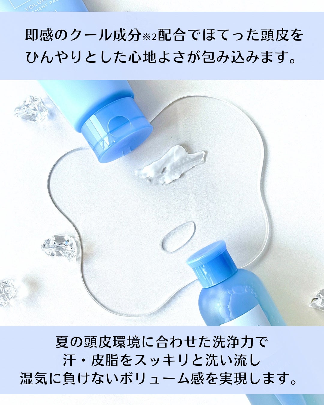 スカルプD ボーテ スカルプシャンプー/トリートメントパック ボリューム クール/アンファー(スカルプD)/市販シャンプーを使ったクチコミ(4枚目)