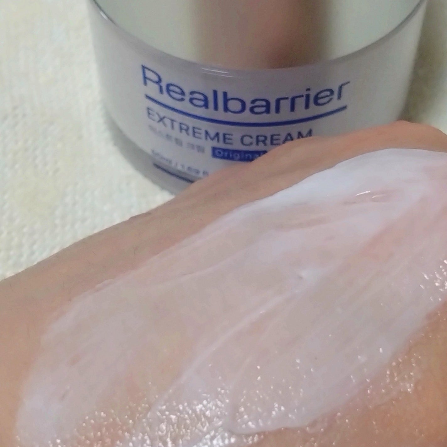 リアルバリア エクストリームクリーム オリジナル/Real Barrier/フェイスクリームを使ったクチコミ(5枚目)