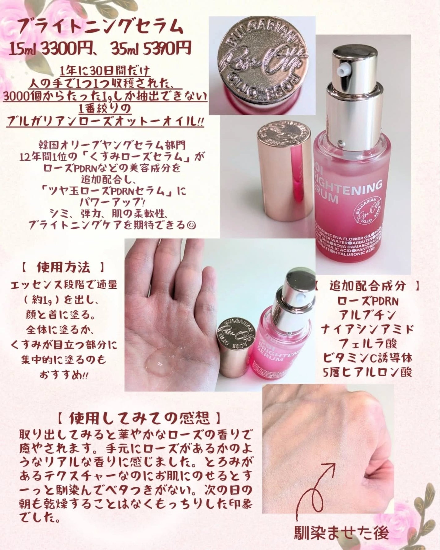 mii78 on LIPS 「#PRISOI様(@isoi_japan)よりご提供いただきま..」(2枚目)