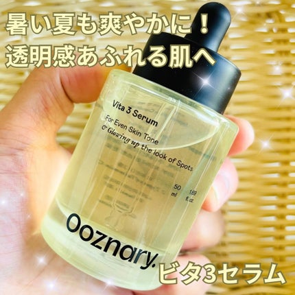 ビタ3セラム/オーズナリー/美容液を使ったクチコミ(1枚目)