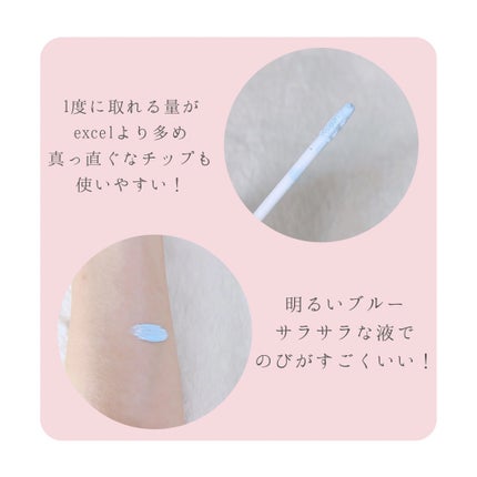 ブライトカラーシーラー/CEZANNE/コンシーラーを使ったクチコミ(5枚目)