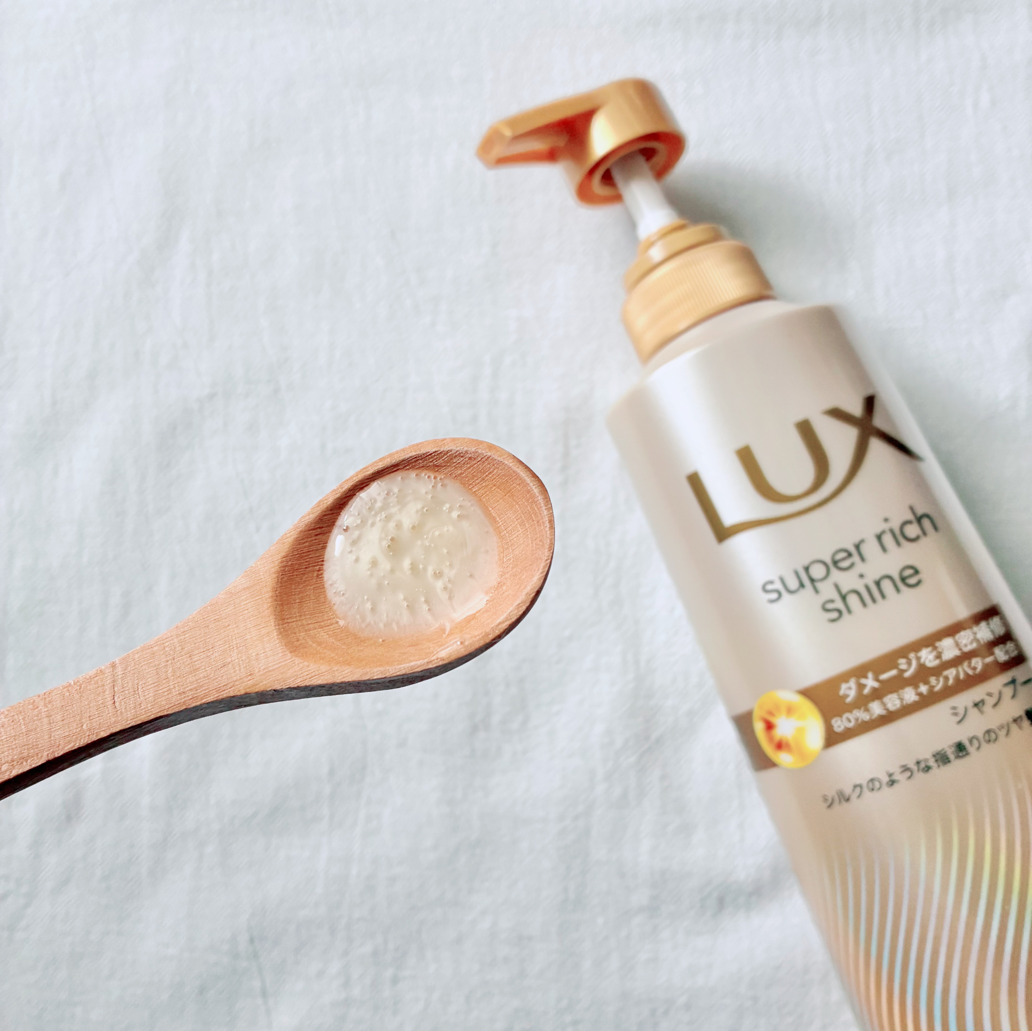 スーパーリッチシャイン ダメージリペア 補修シャンプー / 補修コンディショナー/LUX/市販シャンプーを使ったクチコミ（2枚目）