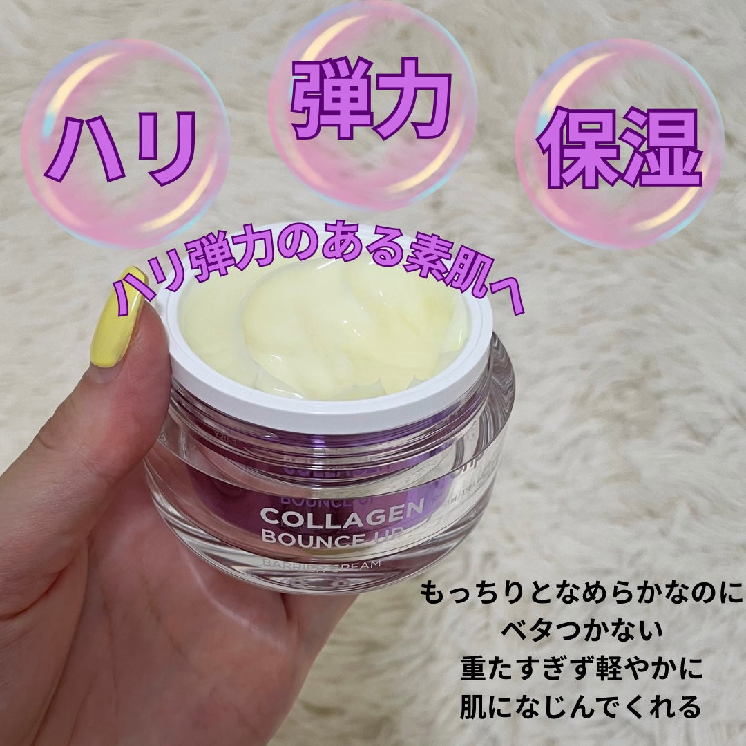 コラーゲンバウンスアップバリアクリーム/SNP/フェイスクリームを使ったクチコミ(3枚目)