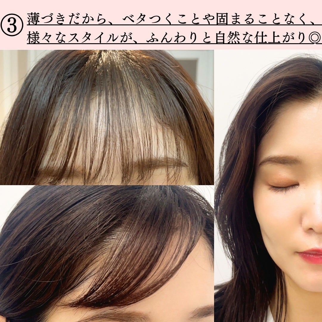 流し前髪キープコーム/いち髪/ヘアジェルを使ったクチコミ(4枚目)