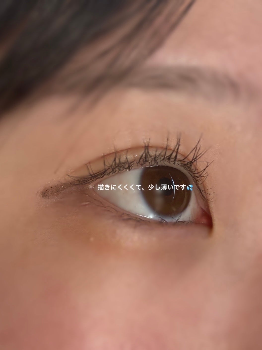 ジェルアイライナー/CEZANNE/ジェルアイライナーを使ったクチコミ(4枚目)