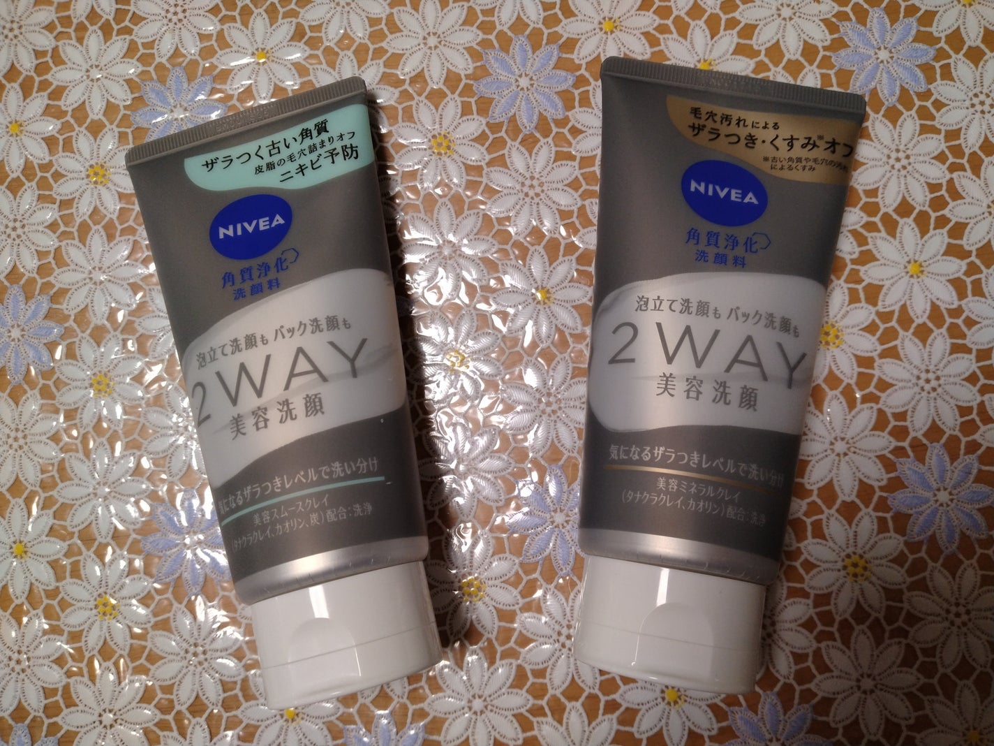 ニベア2WAY美容洗顔/ニベア/洗顔フォームを使ったクチコミ(1枚目)