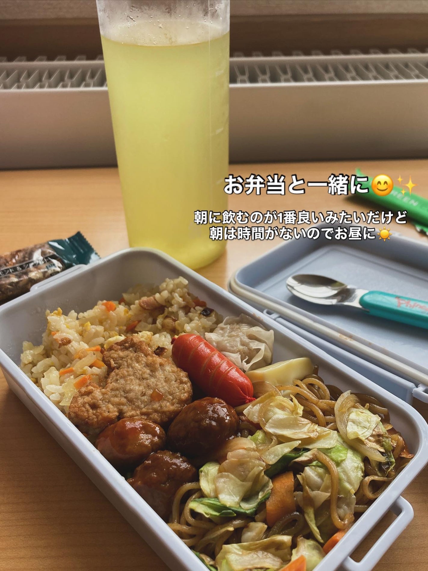 mikarinkochan⛄️フォロバします♡ on LIPS 「バイタルビューティーさんのメタグリーンクリーンティー頂きました..」(5枚目)