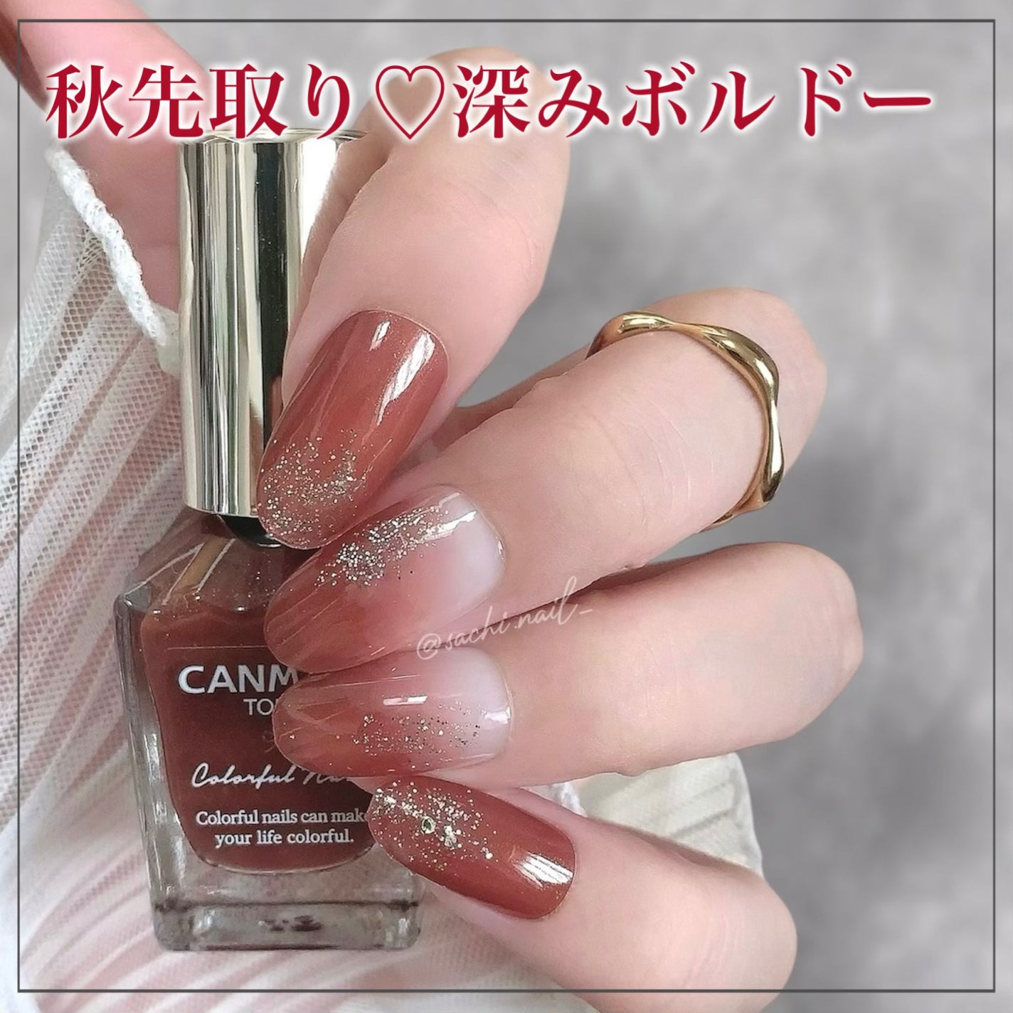 カラフルネイルズ/キャンメイク/マニキュアを使ったクチコミ(1枚目)