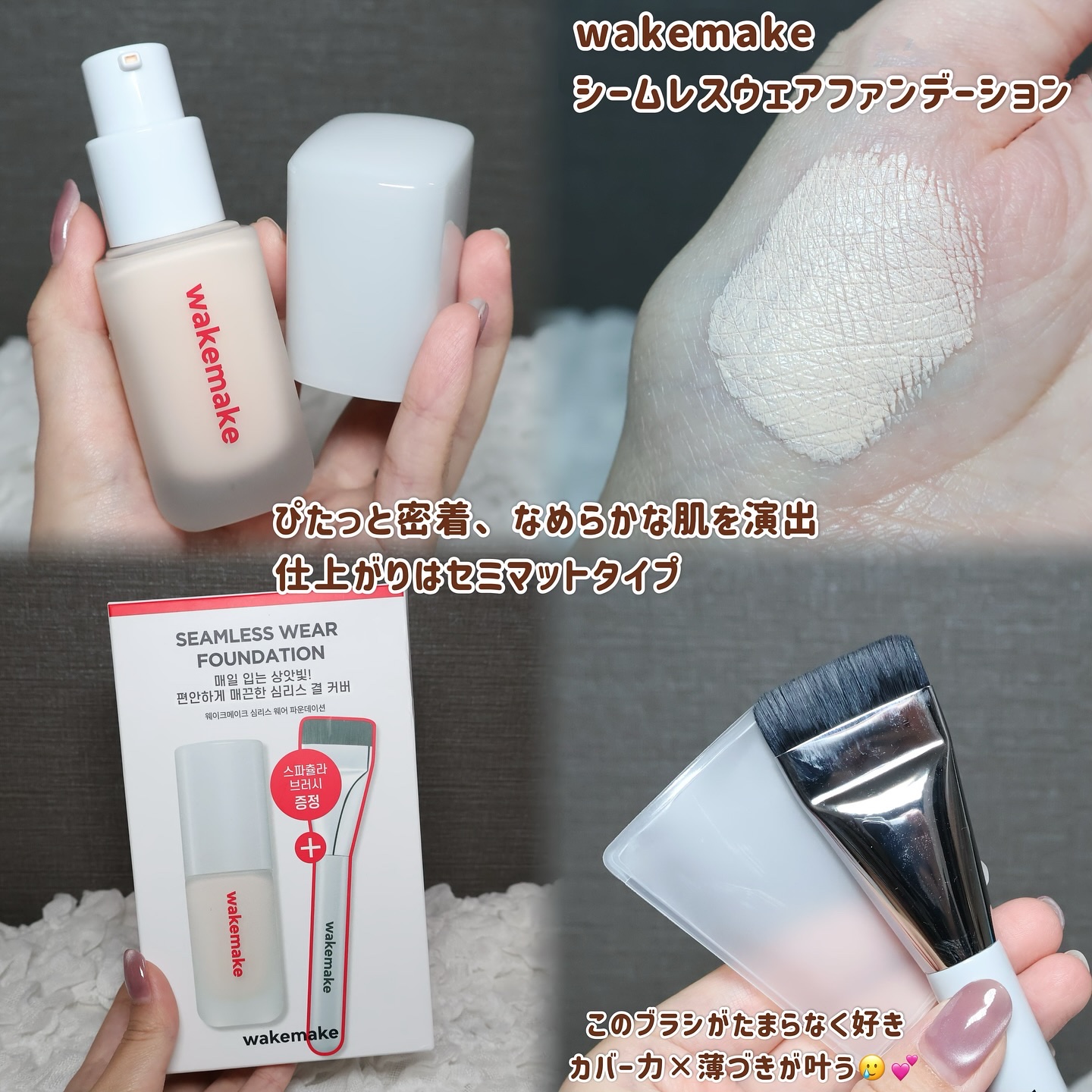 ウォータフルグロウティント/wakemake/リップティントを使ったクチコミ（3枚目）