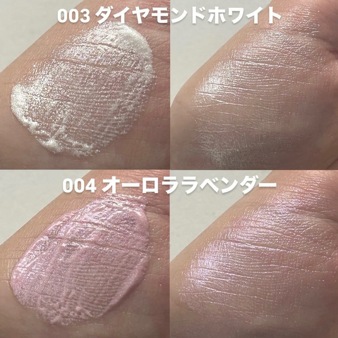 レブロン グロウ ハイライター/REVLON/リキッドハイライトを使ったクチコミ(5枚目)