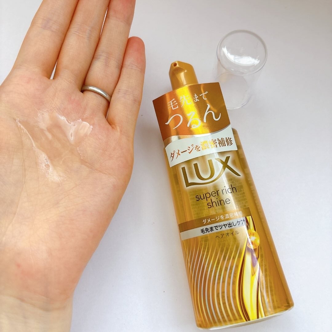 スーパーリッチシャイン ダメージリペア 補修ヘアオイル/LUX/ヘアオイルを使ったクチコミ(2枚目)
