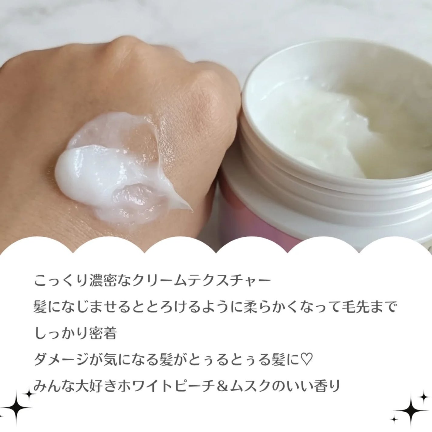 エッセンシャルプレミアム とろ生ヘアマスク/エッセンシャル/ヘアマスク・ヘアパックを使ったクチコミ(3枚目)