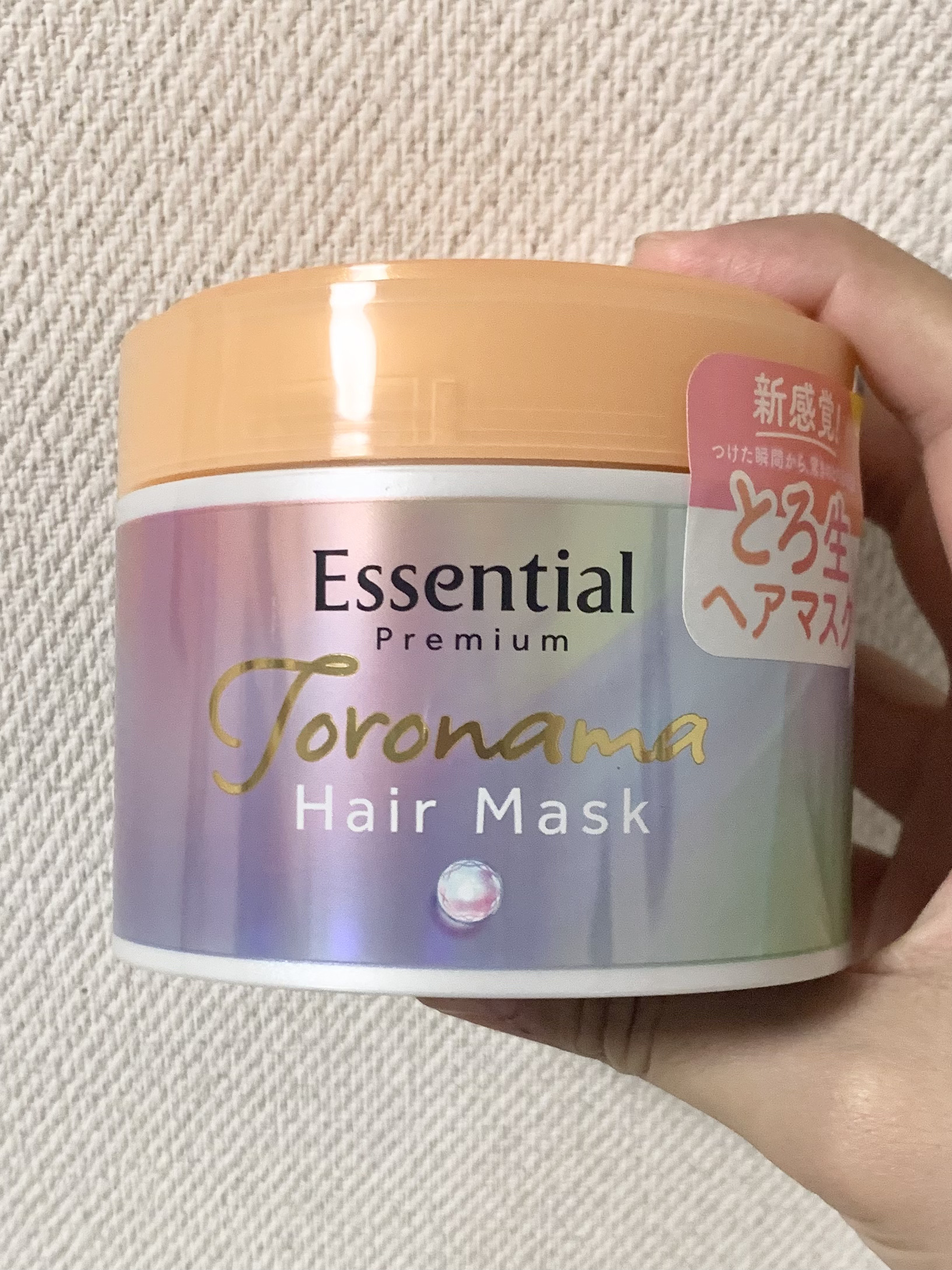 エッセンシャルプレミアム とろ生ヘアマスクです
こちらはLIPSを通してエッセンシャル様からいただきました
ありがとうございます✨


とろんとした質感のこっくりテクスチャーで、
しっかりと髪になじみます

カラーを繰り返して特に傷みが出や