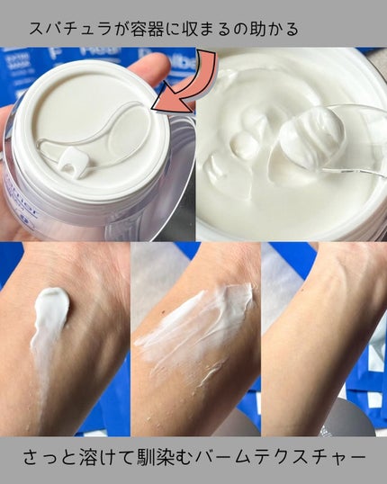 リアルバリア エクストリームクリーム オリジナル/Real Barrier/フェイスクリームを使ったクチコミ(2枚目)