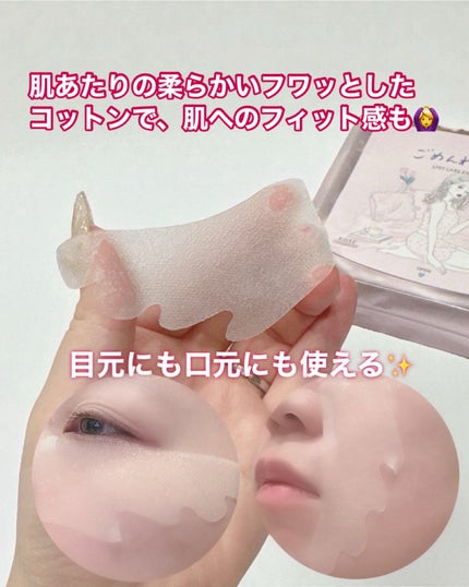 ごめんね素肌 無垢美ちゃんアイセラム/クリアターン/アイケア・アイクリームを使ったクチコミ(5枚目)