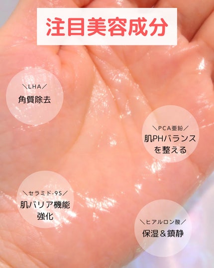 ピンプローブトナー/ZEROID/化粧水を使ったクチコミ(3枚目)