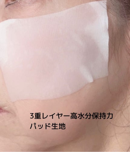 スージングリペア トーニングパッド/ダーマファーム/トナーパッドを使ったクチコミ(4枚目)