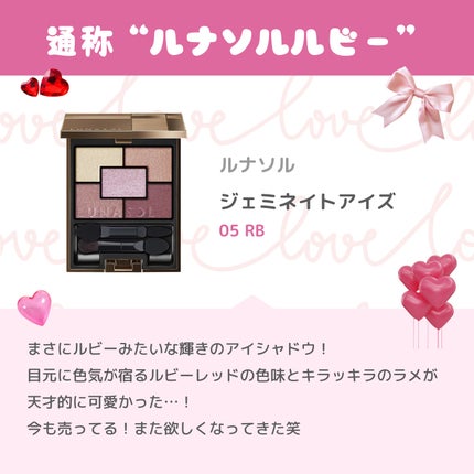 デュアルアイシャドウ N/excel/アイシャドウパレットを使ったクチコミ(7枚目)