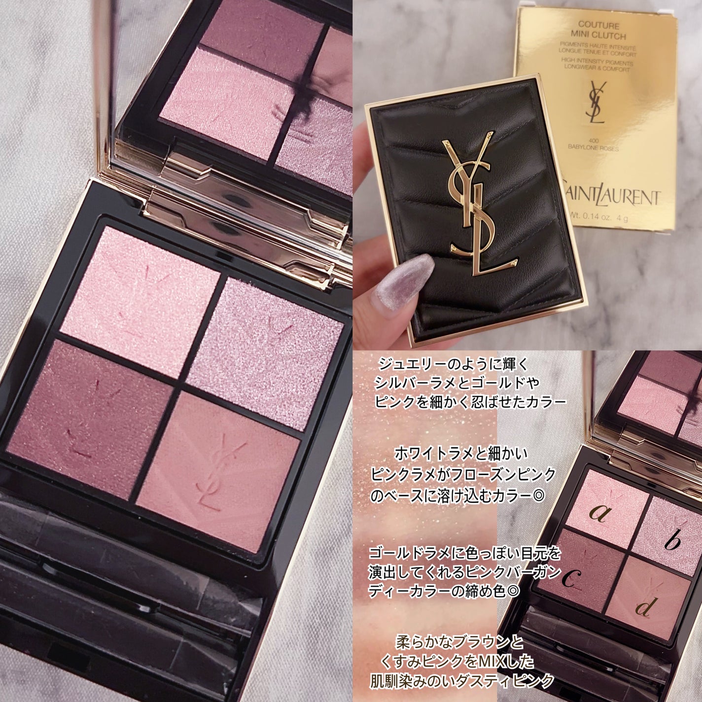 クチュール ミニ クラッチ/YVES SAINT LAURENT BEAUTE/アイシャドウパレットを使ったクチコミ(2枚目)