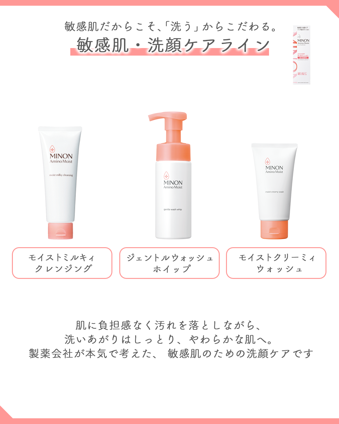 ミノン アミノモイスト ぷるぷるしっとり肌マスク/ミノン/シートマスク・パックを使ったクチコミ（3枚目）