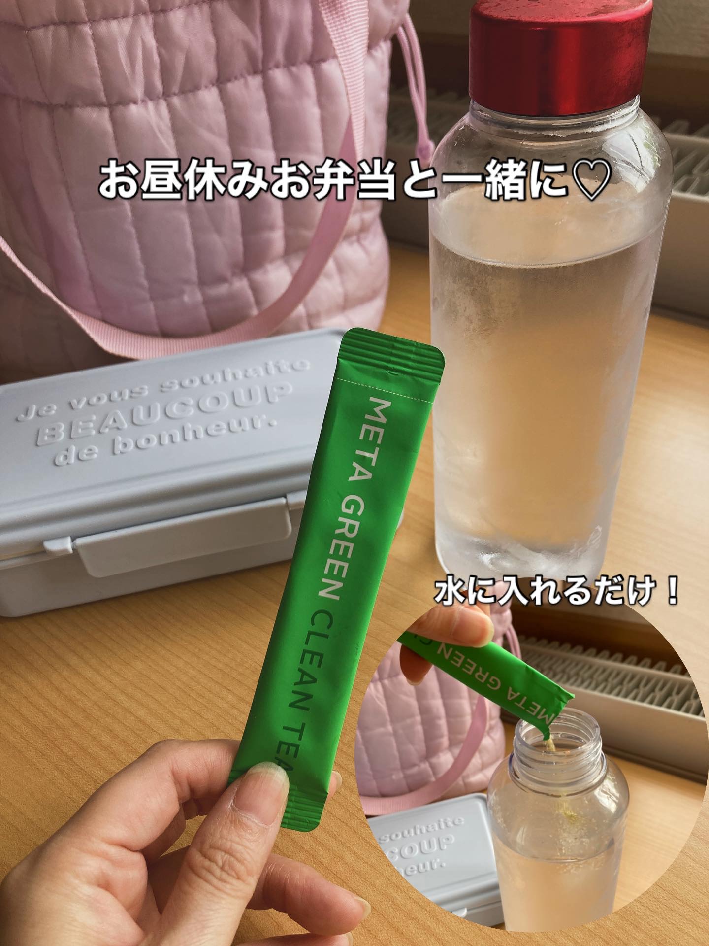 を使ったクチコミ（2枚目）