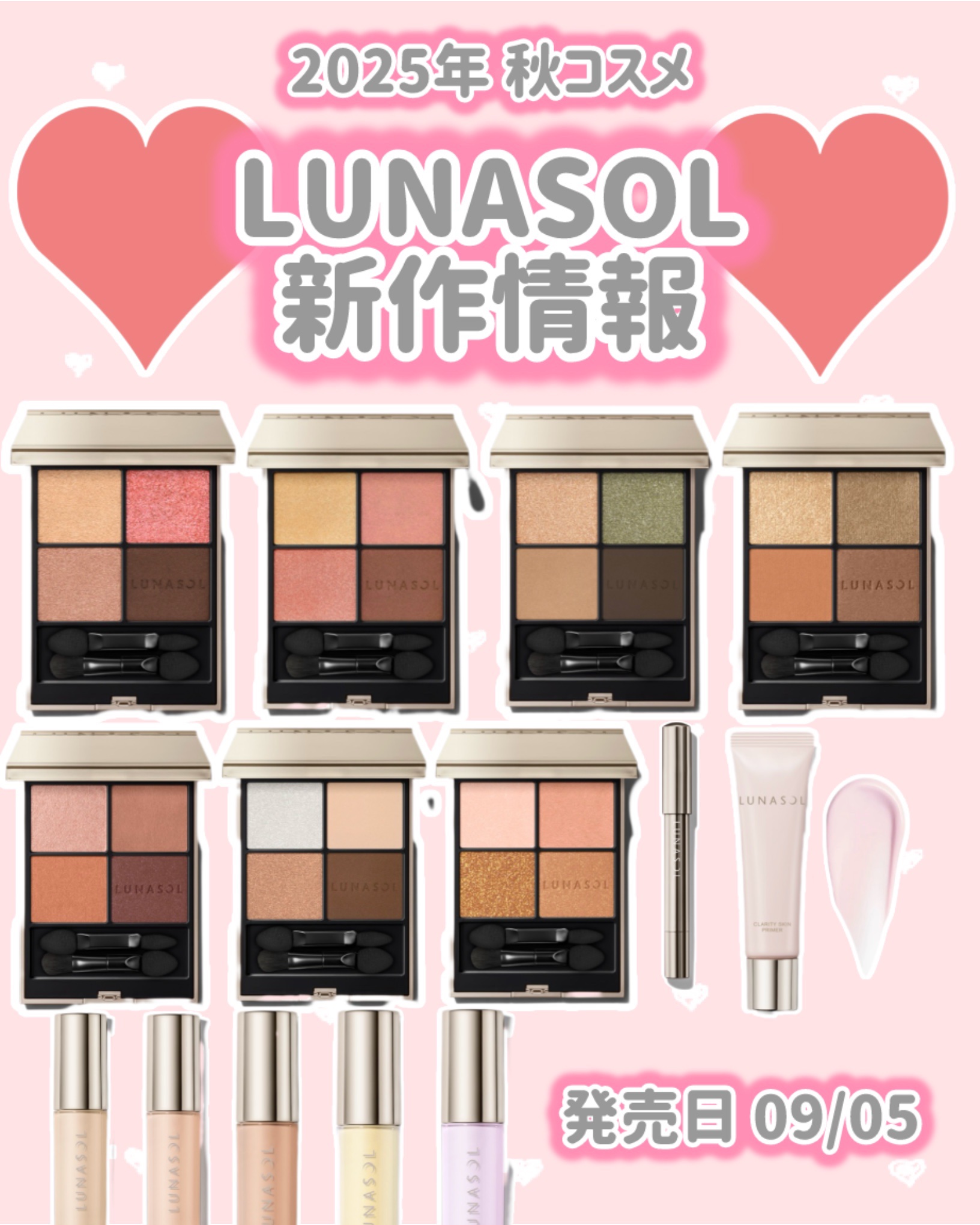 ルナソル シームレスコレクティングリクイド 01 Vanilla Beige/LUNASOL/リキッドコンシーラーを使ったクチコミ（1枚目）