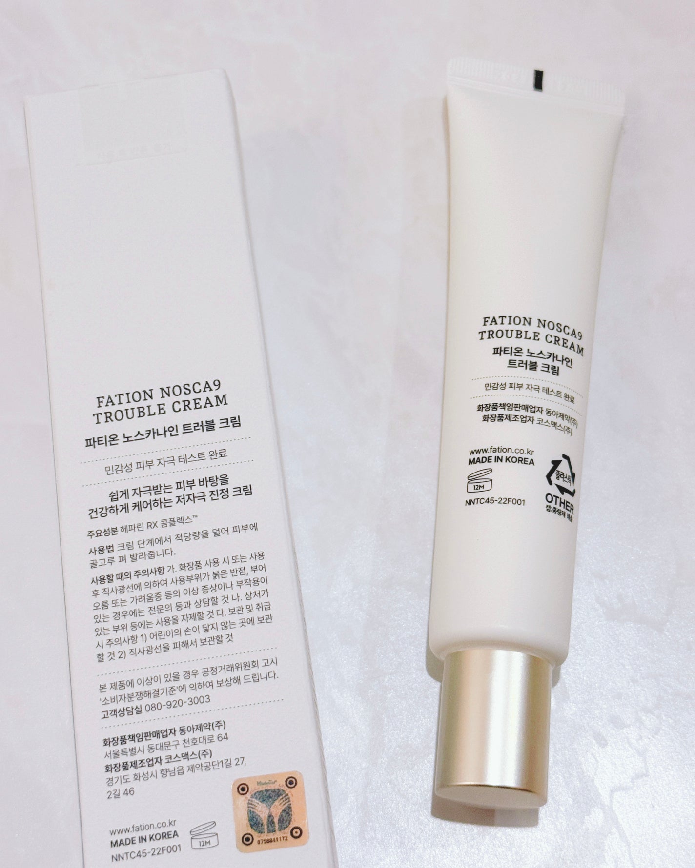 ノスカナイン トラブル セラム/FATION/美容液を使ったクチコミ(7枚目)