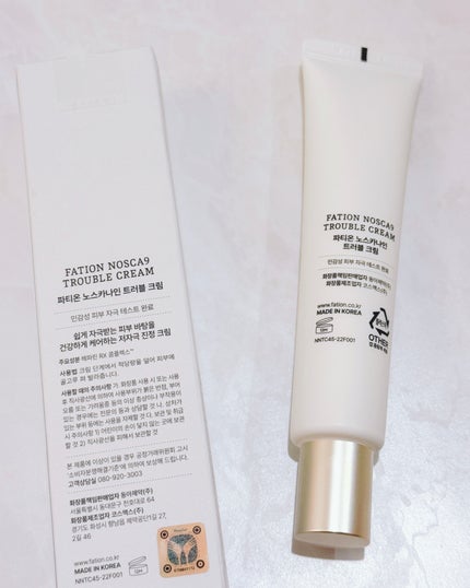 ノスカナイン トラブル セラム/FATION/美容液を使ったクチコミ(7枚目)