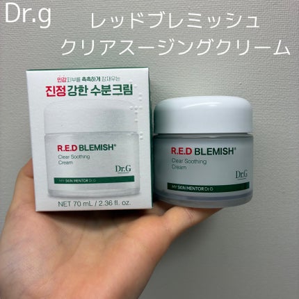 レッドブレミッシュ クリアスージングクリーム/Dr.G/フェイスクリームを使ったクチコミ(1枚目)