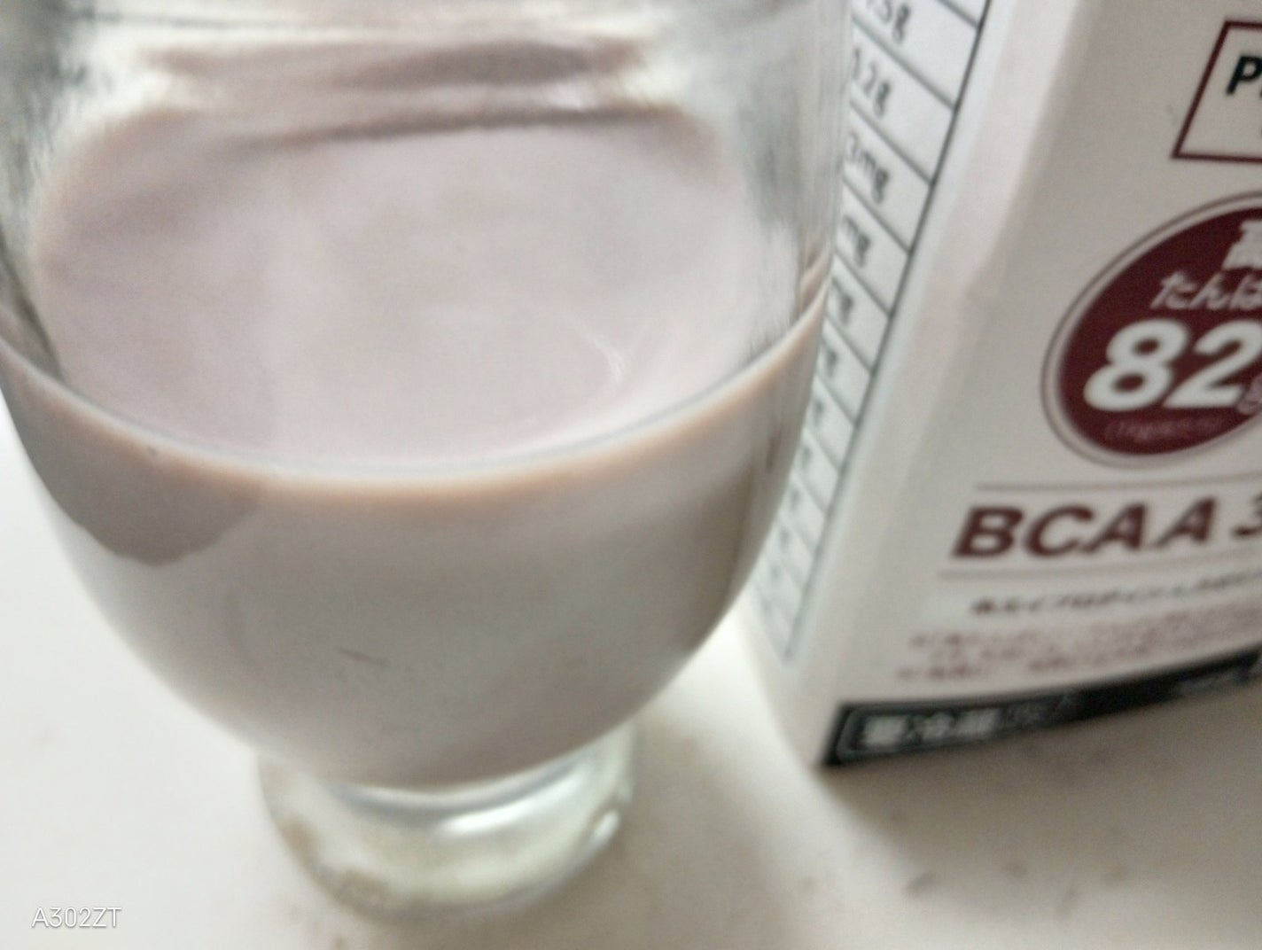 ðžsakuraðž on LIPS ããã€ãç²æ«ã®ãããã€ã³ã飲ãã§ãŸãããçµæ§é«ããç²ã£ãœãðµ20..ãïŒ2æç®ïŒ