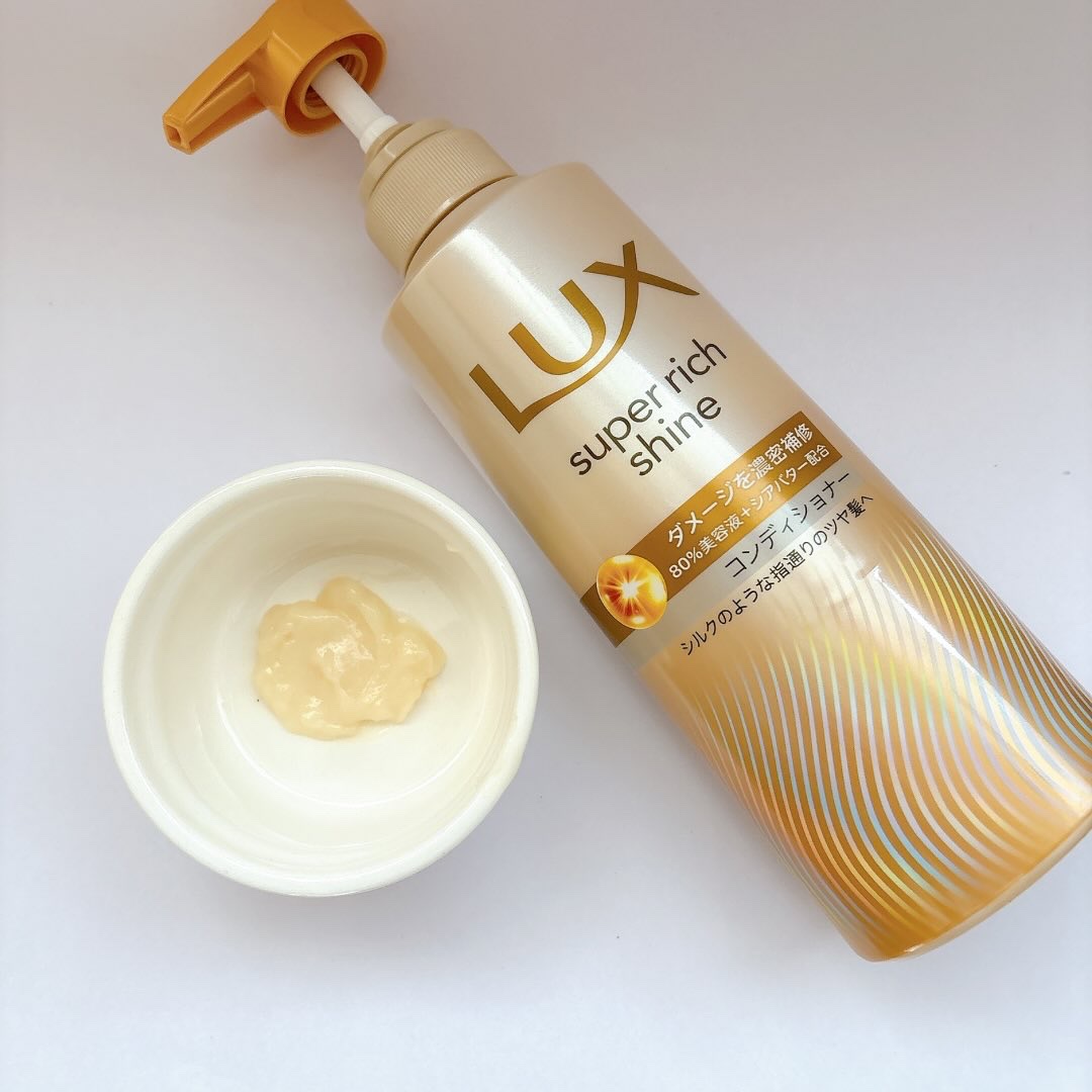 スーパーリッチシャイン ダメージリペア 補修シャンプー / 補修コンディショナー/LUX/市販シャンプーを使ったクチコミ（3枚目）