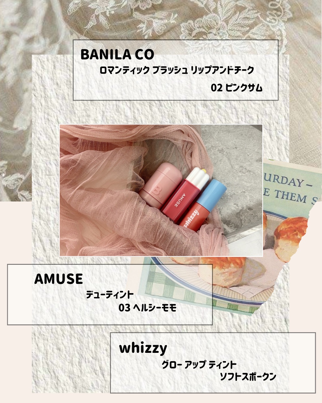 デューティント/AMUSE/リップティントを使ったクチコミ（2枚目）