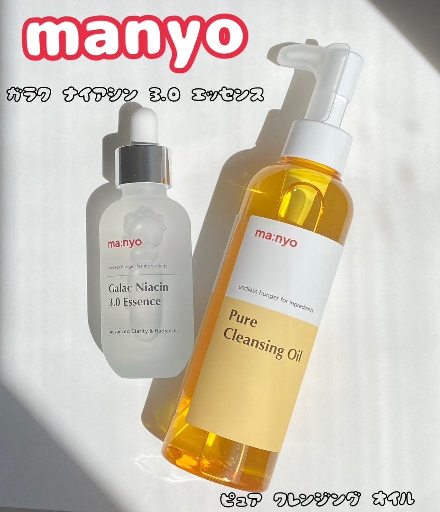 ピュア クレンジング オイル/manyo/オイルクレンジングを使ったクチコミ(1枚目)