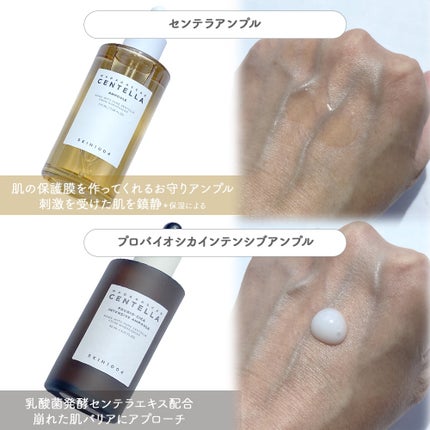 センテラ アンプル/SKIN1004/美容液を使ったクチコミ(5枚目)