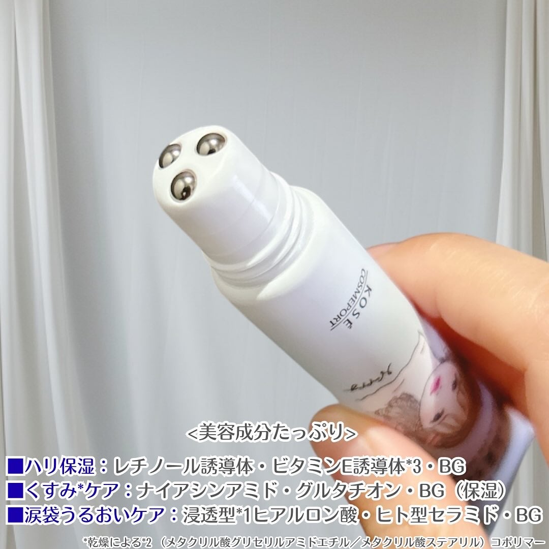 ごめんね素肌 無垢美ちゃんアイセラム/クリアターン/アイケア・アイクリームを使ったクチコミ(5枚目)