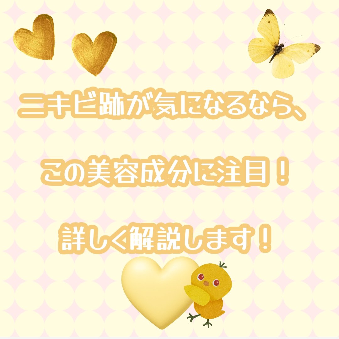 まるまる美容液 ビタミンC誘導体/ビューティゲート/美容液を使ったクチコミ（1枚目）