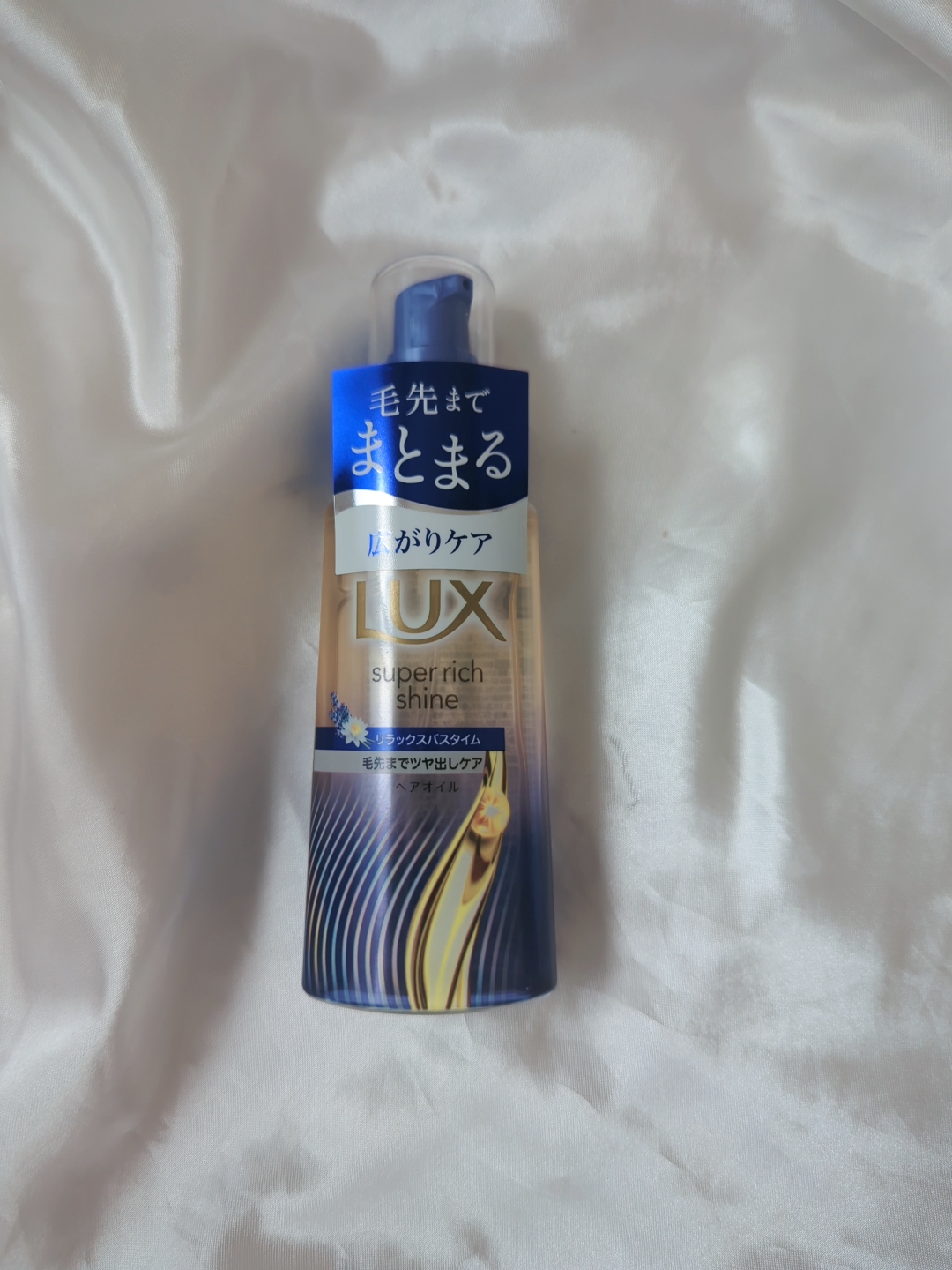 ラックス　スーパーリッチシャイン リラックスナイトケア　まとまりヘアオイル/LUX/ヘアオイルを使ったクチコミ（1枚目）
