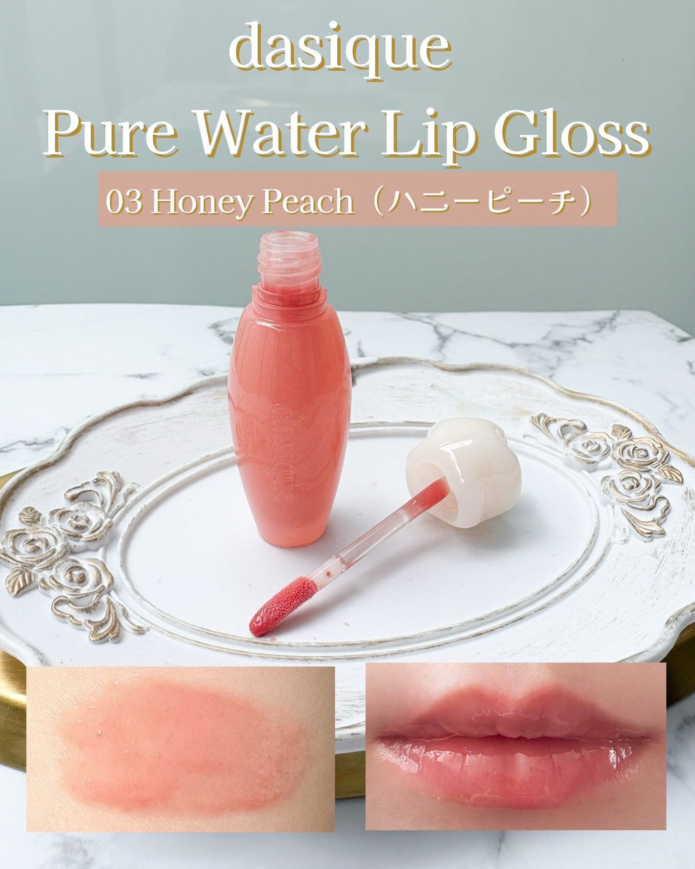 ジューシーデュイティント/dasique/リップティントを使ったクチコミ(5枚目)