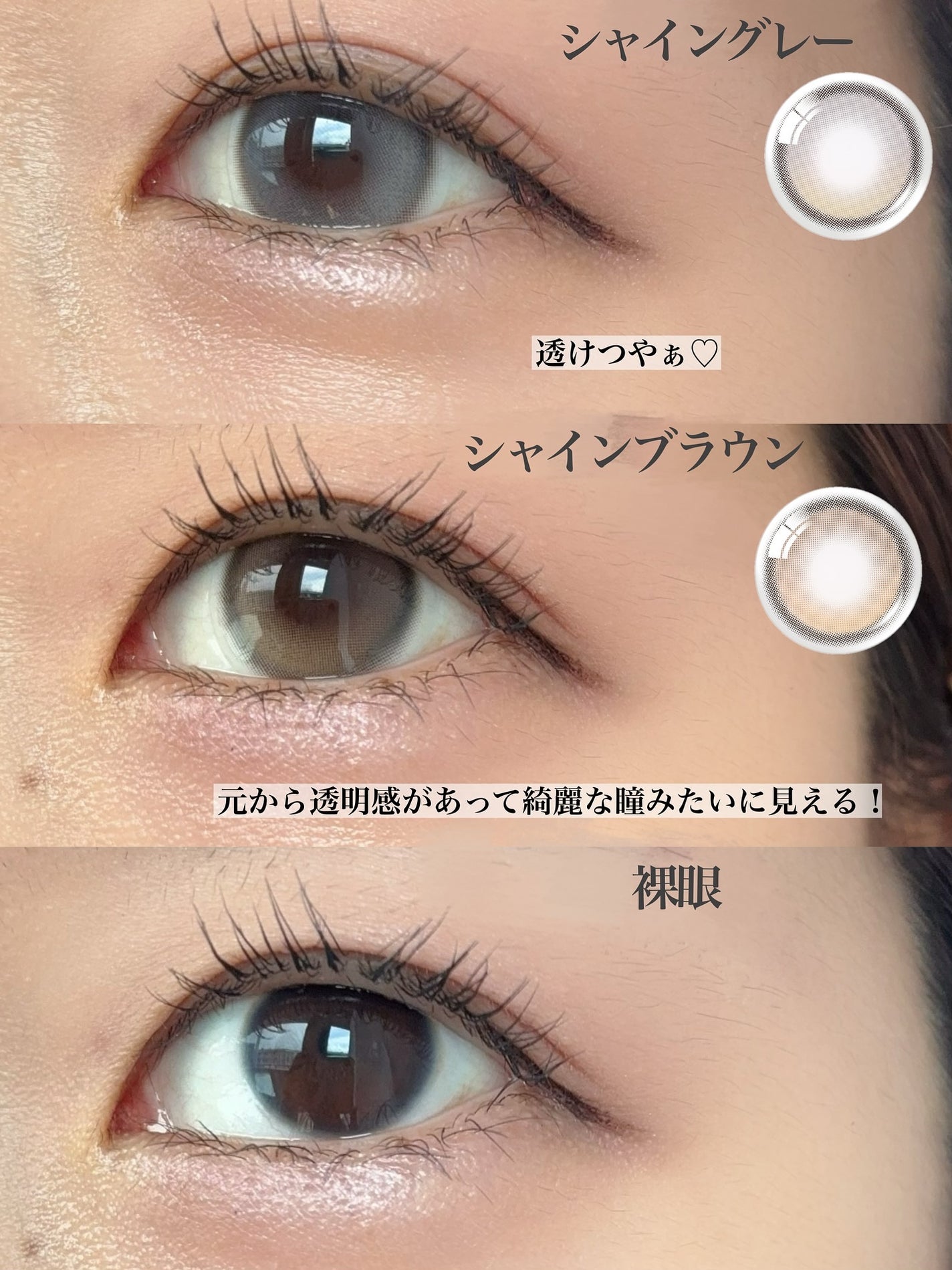 MUSE 1month/OLENS/1ヶ月(1MONTH)カラコンを使ったクチコミ(2枚目)