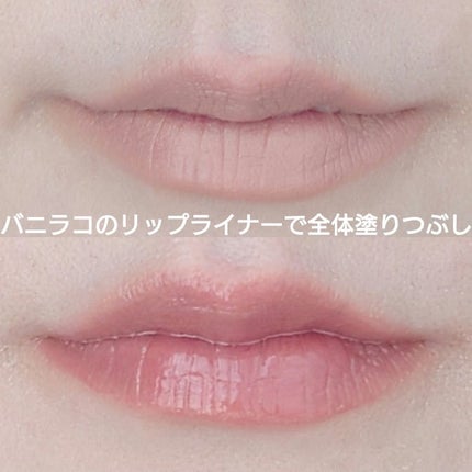 影色リップメイカー/CEZANNE/口紅・グロス・リップライナー・リップケアを使ったクチコミ(6枚目)