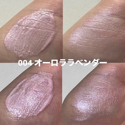 レブロン グロウ ハイライター/REVLON/リキッドハイライトを使ったクチコミ(4枚目)