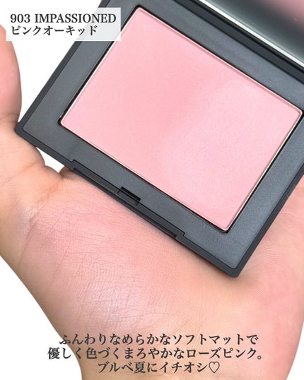 ブラッシュ N/NARS/パウダーチークを使ったクチコミ(3枚目)