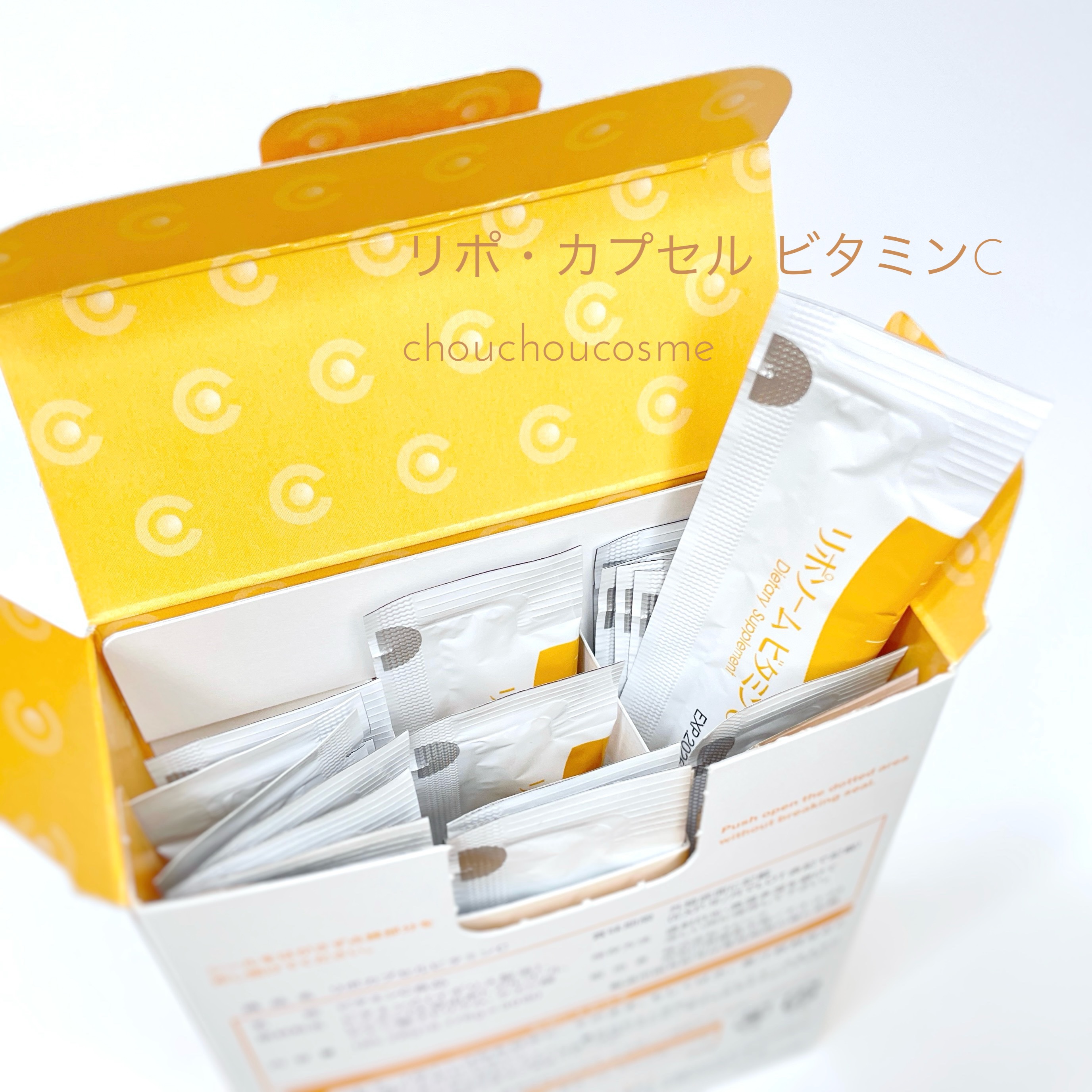 リポカプセルビタミンC/SPIC/美容サプリメントを使ったクチコミ（1枚目）